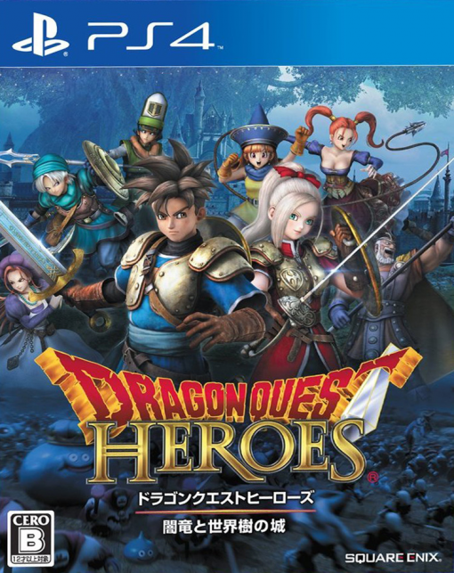 DragonQuestCoverPS4